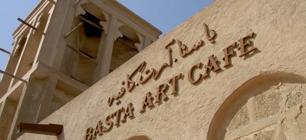 Dubai Art Galleries